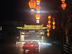 -有喜胶东小馆(太申祥和店)