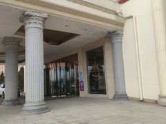 -泉城欧乐堡戏水湾艺术养生温泉