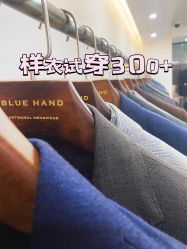 -钴蓝西服定制·男士礼服租赁(鄞州店)