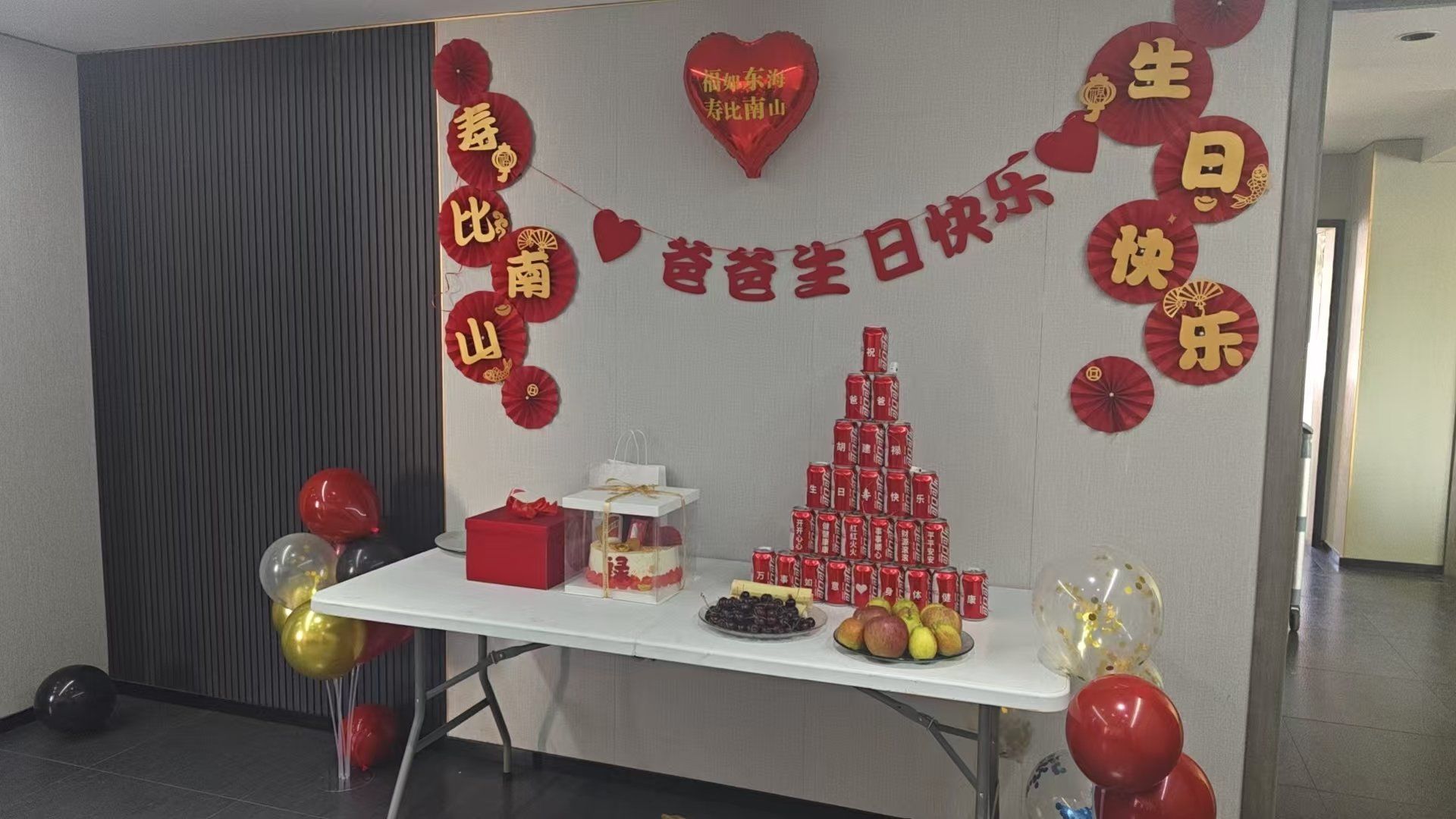 🎉🎂 爸爸的生日宴,我们选择了建德市