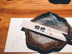 -炉胜·炉端烧·居酒屋