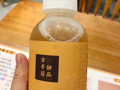 -古乡居甜品(大信店)