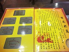 -民信老铺(人民路店)
