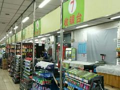 -和平门菜市场