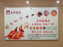 -琼林徽宴(中央门店)
