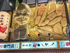 -心斋桥