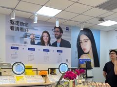 -天空之镜眼镜店蔡司依视路配镜授权零售店(望京颐堤港店)