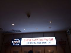 -阿五黄河大鲤鱼(英协路店)