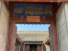 -鸡鸣驿城