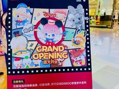 -成都银泰中心in99