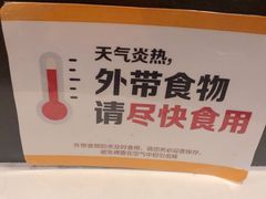 -麦当劳(东直门外大街店)