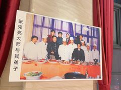 -巴陵全鱼席(湖南老字号汴河街店 )