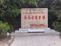 -迪庆藏族自治州博物馆