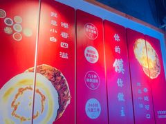 -忆秦时(银泰in77店)