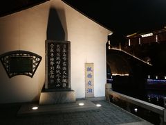 -枫桥景区