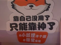 -银星皇冠假日酒店美食阁