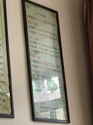 -正医堂推拿