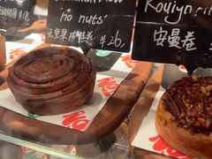 -TonTon(永康路店)
