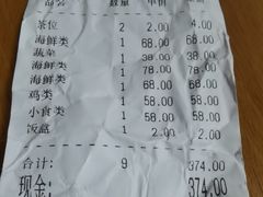 -大头虾越式风味餐厅(光明广场店)