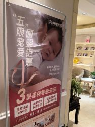 -北京俪婴妇产医院(朝阳大悦城店)