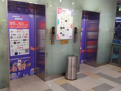 -鹏欣水游城