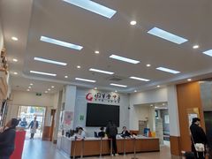 -固生堂中医·针灸·推拿·中药(苏州三元坊分院)