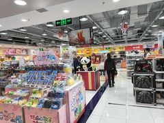 -TOYSRUS玩具反斗城(正大广场店)