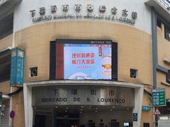 -下环街市熟食中心