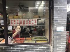 门面-荣阳楼(山塘街店)