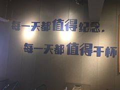 -微醺烤牛·炭火烧烤·精酿啤酒(东郊记忆店)