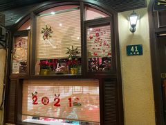 门面-老吉士酒家(天平路店)