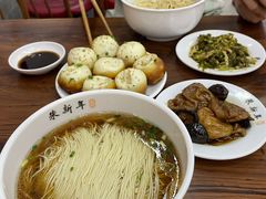 香菇面筋面-朱新年·苏式汤团·面点(北寺塔店)