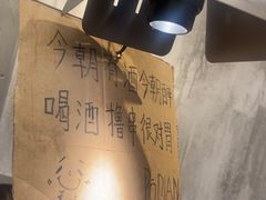 -破店肥哈·东北烧烤(南山保利店)