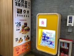 -麦当劳(中山大道中店)