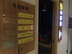 -巴斯漫温泉汗蒸馆(贡湖大道店)