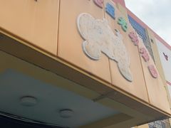-天津市盛世星光幼儿园