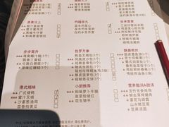 -粤财皇冠假日酒店·彩华轩中餐厅