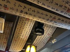 -理想酒肆(富国街店)