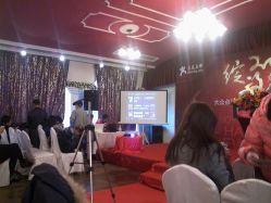 0107_1430_01-金庭庄园酒店彩虹厅