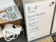 -喜茶(常州新北万达店)