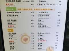 -奎星楼街