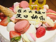 -半勺舒舒生日蛋糕店
