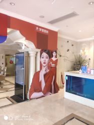 -昆明梦想医疗美容医院