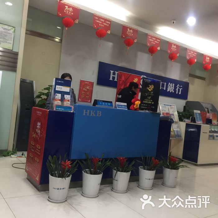 汉口银行打流水需要去柜台吗 大众点评