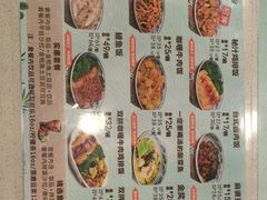 -和合谷(海淀五路居店)