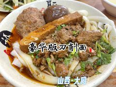 -任记七中刀削面(总店)