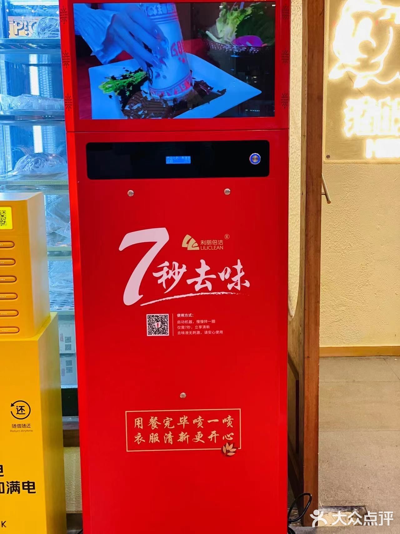 广州探店|广州首家采用伊比利亚黑猪的韩式烤肉店