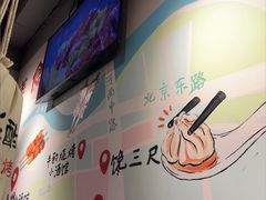 -半酌烧烤小酒馆(南京东路店)