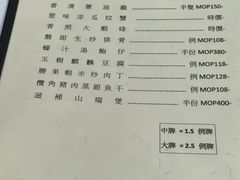 -新陶陶酒家