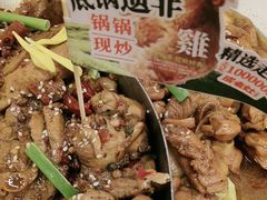 -成老灶火锅鸡(平山店)